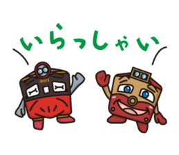 Choshi Dentetsu Sticker sticker #14877941
