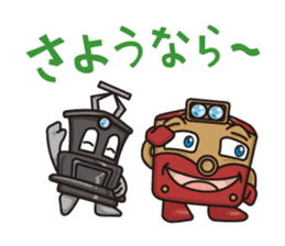 Choshi Dentetsu Sticker sticker #14877944