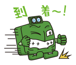 Choshi Dentetsu Sticker sticker #14877945