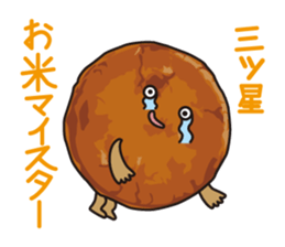 Choshi Dentetsu Sticker sticker #14877948