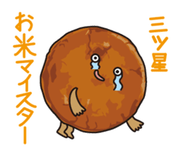 Choshi Dentetsu Sticker sticker #14877948
