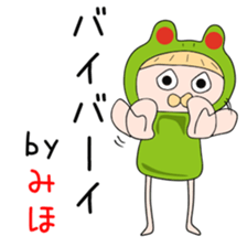 Cute Mihochan dedicated sticker #14877950