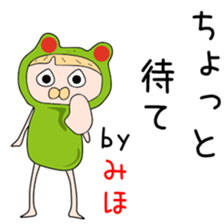 Cute Mihochan dedicated sticker #14877953