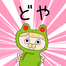 Cute Mihochan dedicated sticker #14877954