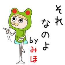 Cute Mihochan dedicated sticker #14877956