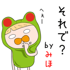 Cute Mihochan dedicated sticker #14877959