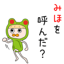 Cute Mihochan dedicated sticker #14877960