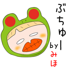 Cute Mihochan dedicated sticker #14877963