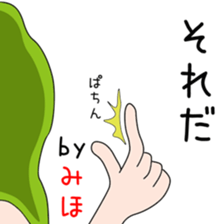 Cute Mihochan dedicated sticker #14877964