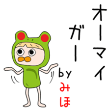 Cute Mihochan dedicated sticker #14877977