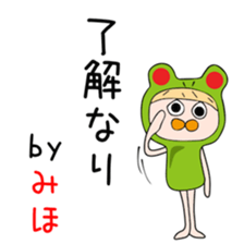 Cute Mihochan dedicated sticker #14877978