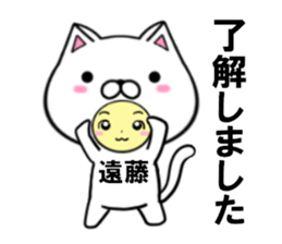 fcf cat part40 sticker #14877991