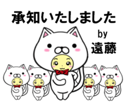 fcf cat part40 sticker #14877995