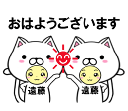 fcf cat part40 sticker #14877998