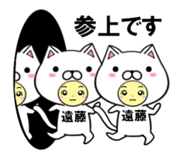 fcf cat part40 sticker #14878005