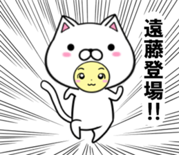 fcf cat part40 sticker #14878006