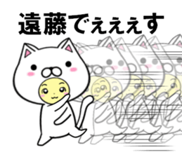 fcf cat part40 sticker #14878007