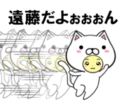 fcf cat part40 sticker #14878008