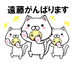 fcf cat part40 sticker #14878009