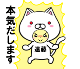 fcf cat part40 sticker #14878010
