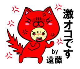 fcf cat part40 sticker #14878015