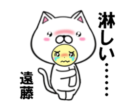 fcf cat part40 sticker #14878020