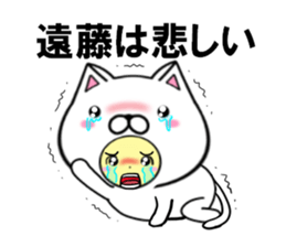 fcf cat part40 sticker #14878021