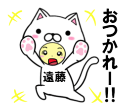 fcf cat part40 sticker #14878022