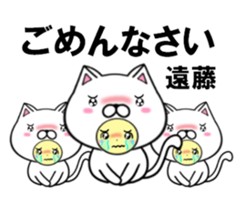 fcf cat part40 sticker #14878025