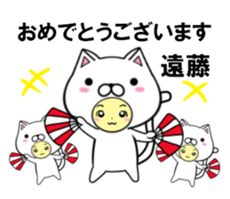 fcf cat part40 sticker #14878026