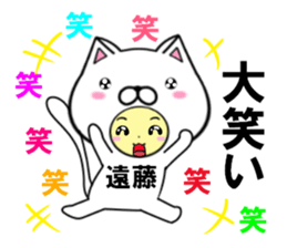 fcf cat part40 sticker #14878027