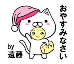 fcf cat part40 sticker #14878029