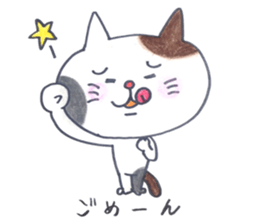 Everyday Missing MIKI cat in love sticker #14878079