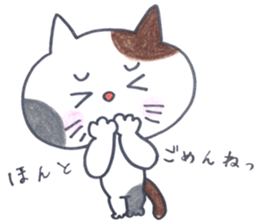 Everyday Missing MIKI cat in love sticker #14878080