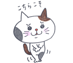 Everyday Missing MIKI cat in love sticker #14878083