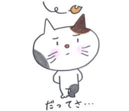 Everyday Missing MIKI cat in love sticker #14878084