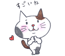 Everyday Missing MIKI cat in love sticker #14878088