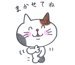 Everyday Missing MIKI cat in love sticker #14878091