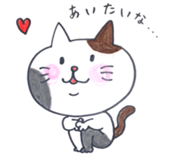 Everyday Missing MIKI cat in love sticker #14878092