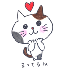 Everyday Missing MIKI cat in love sticker #14878093