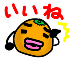 orange2017 sticker #14878212