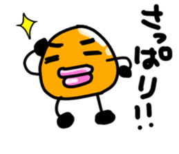 orange2017 sticker #14878215