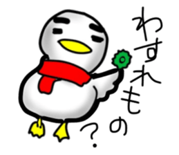 orange2017 sticker #14878216