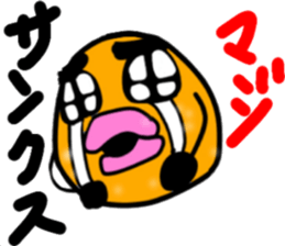 orange2017 sticker #14878217