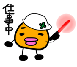 orange2017 sticker #14878218