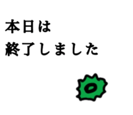 orange2017 sticker #14878219