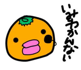 orange2017 sticker #14878222