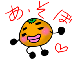 orange2017 sticker #14878223