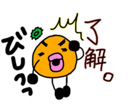 orange2017 sticker #14878229