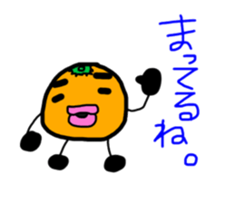 orange2017 sticker #14878231